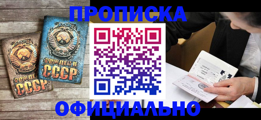 форма 3 в Старой Руссе