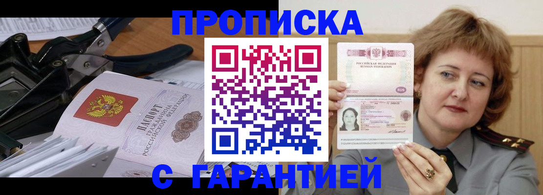 регистрация для дет. сада в Старой Руссе